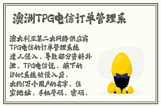 羞羞漫画官网登录页面